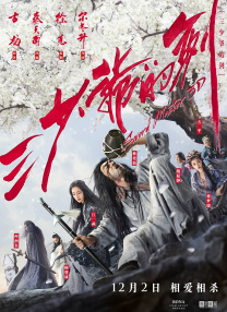 国产精品自产拍在线观看